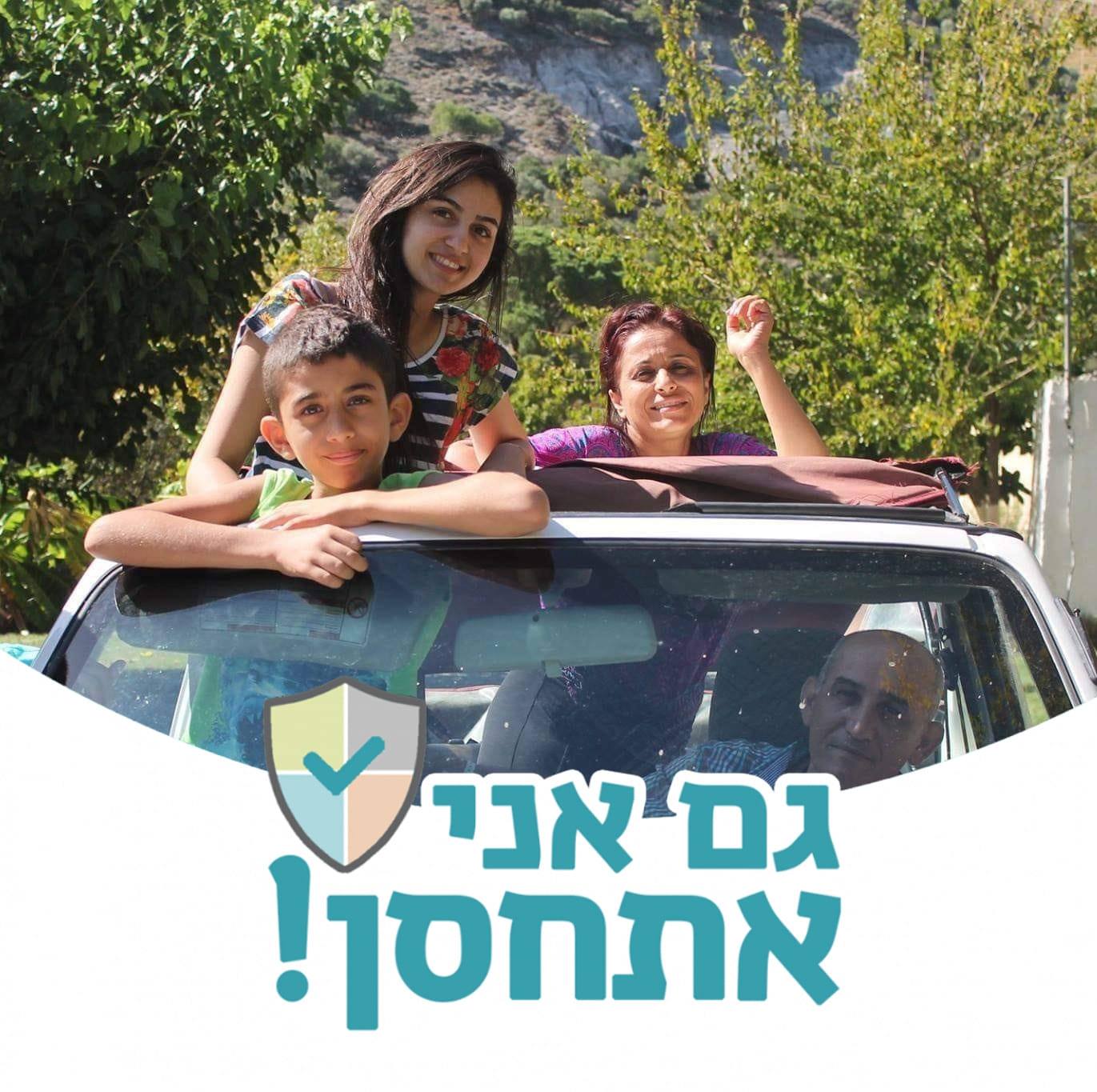 סוהילה גאנם
