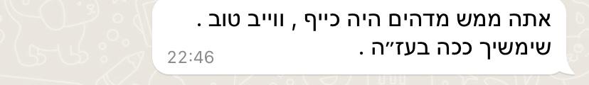 WhatsApp Image 2022-11-30 at 15.08.37 (1)
